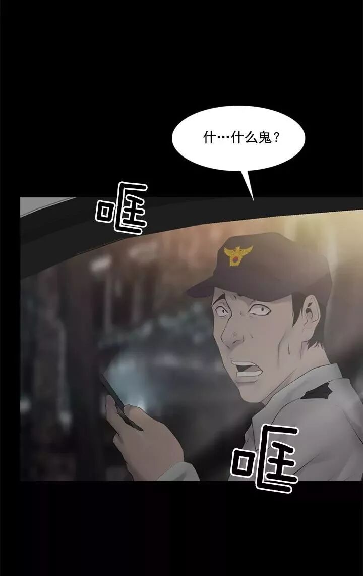 驚悚《入室搶劫》：讓人覺得心寒... 靈異 第54張