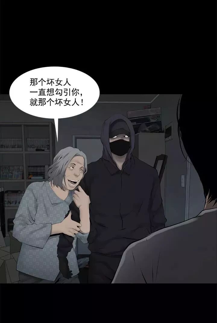 驚悚《入室搶劫》：讓人覺得心寒... 靈異 第35張