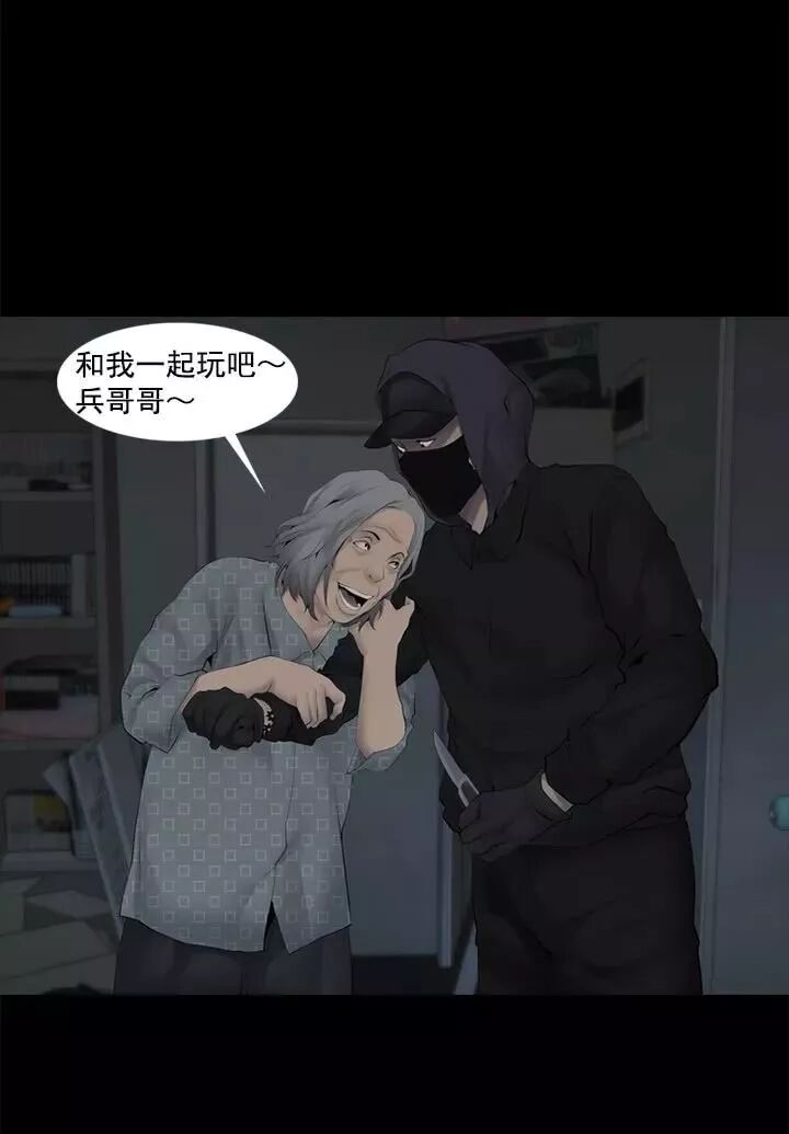 驚悚《入室搶劫》：讓人覺得心寒... 靈異 第39張