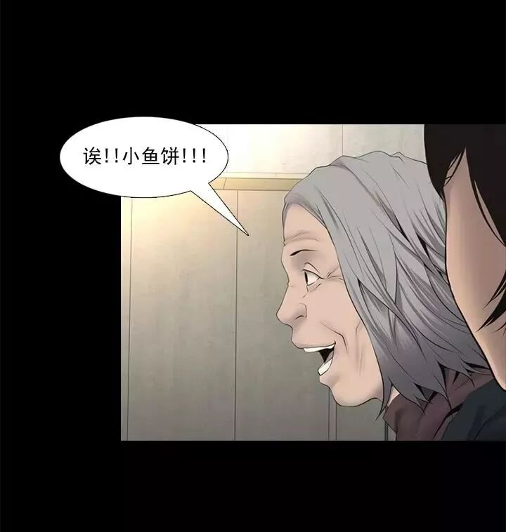 驚悚《入室搶劫》：讓人覺得心寒... 靈異 第4張