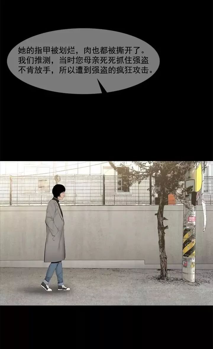 驚悚《入室搶劫》：讓人覺得心寒... 靈異 第59張