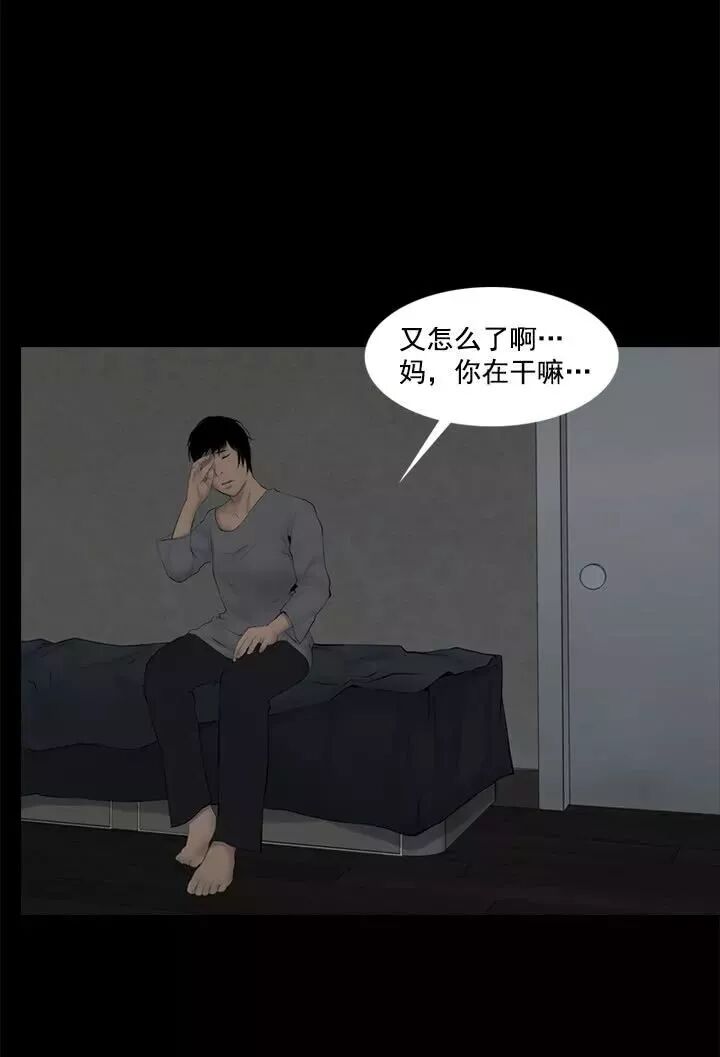 驚悚《入室搶劫》：讓人覺得心寒... 靈異 第20張