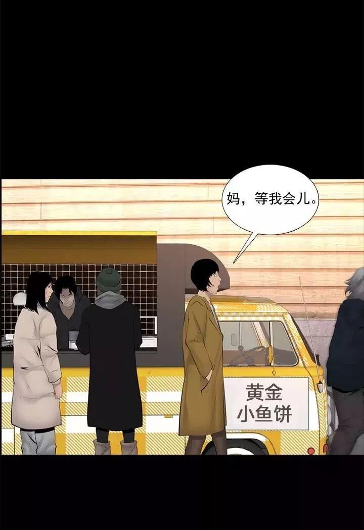 驚悚《入室搶劫》：讓人覺得心寒... 靈異 第12張