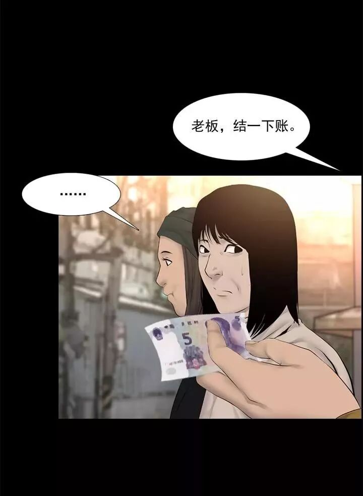 驚悚《入室搶劫》：讓人覺得心寒... 靈異 第11張