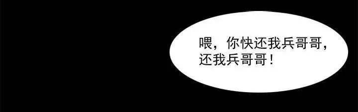 【驚悚漫畫】《入室搶劫》這結局我也是醉了 靈異 第3張