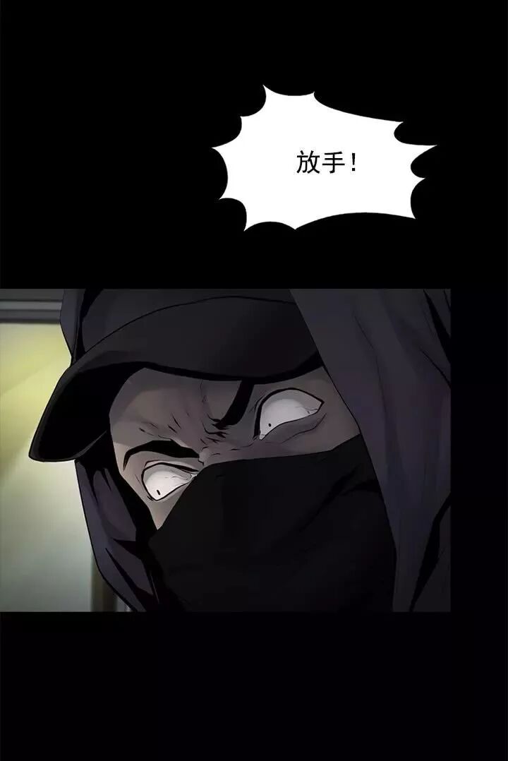 驚悚《入室搶劫》：讓人覺得心寒... 靈異 第49張