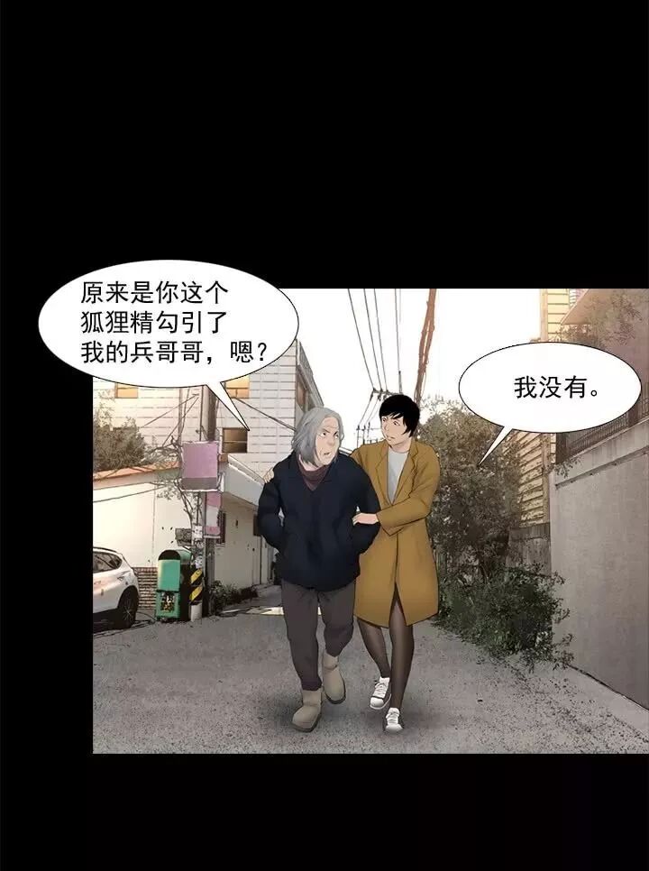 驚悚《入室搶劫》：讓人覺得心寒... 靈異 第3張