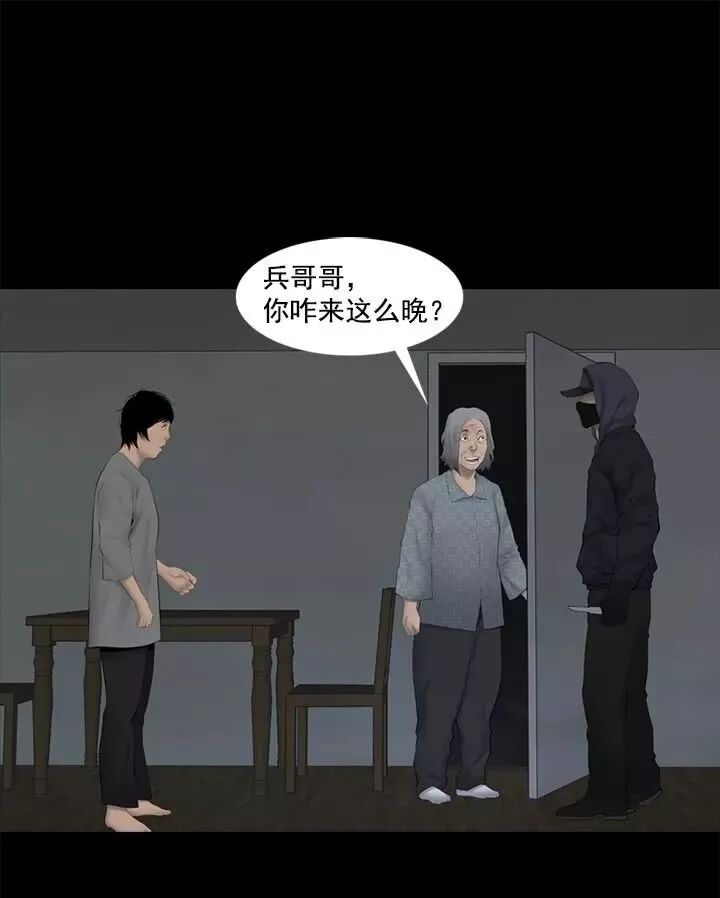 驚悚《入室搶劫》：讓人覺得心寒... 靈異 第33張