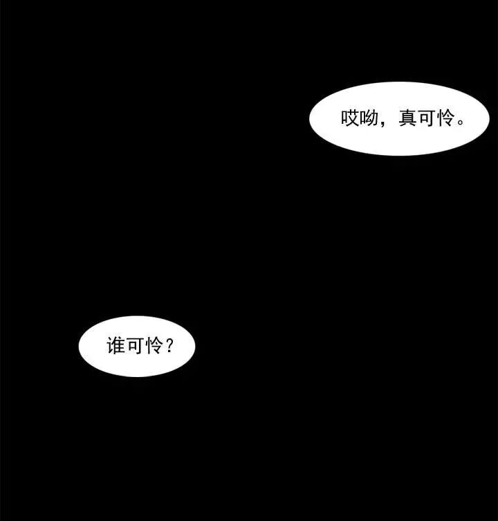 驚悚《入室搶劫》：讓人覺得心寒... 靈異 第15張