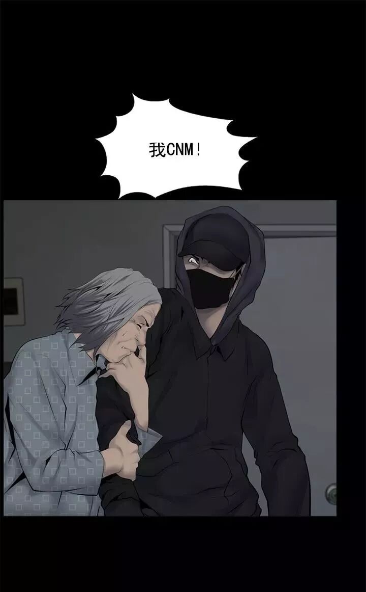 驚悚《入室搶劫》：讓人覺得心寒... 靈異 第50張