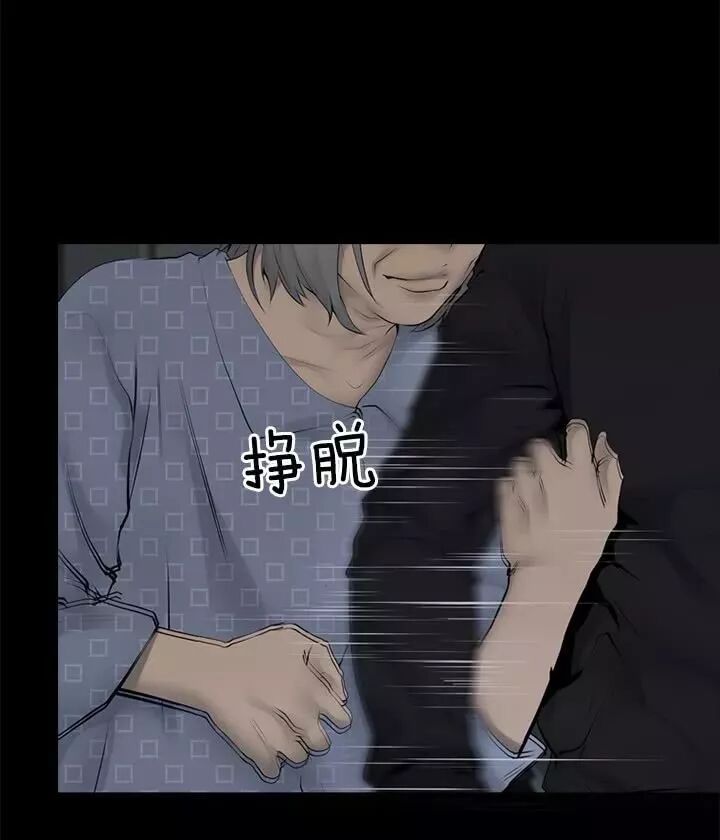 驚悚《入室搶劫》：讓人覺得心寒... 靈異 第37張