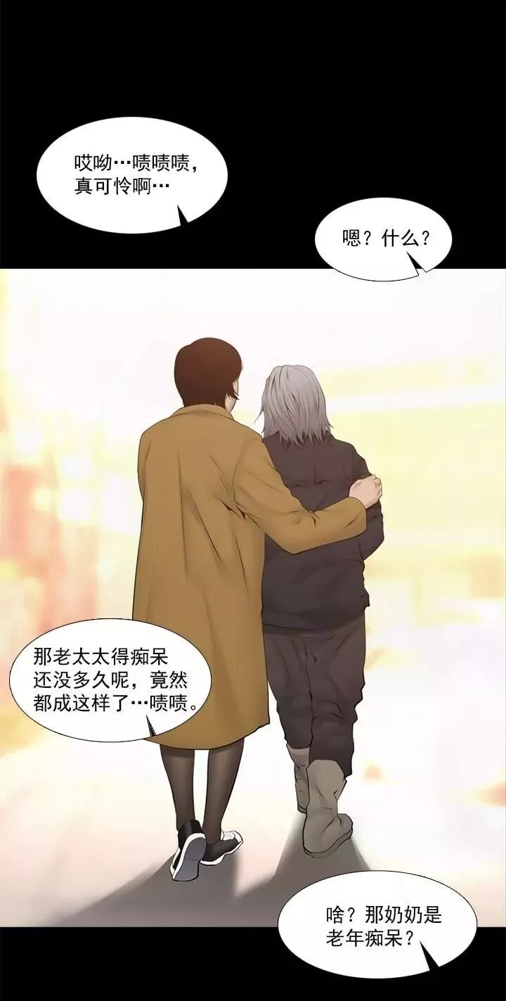 驚悚《入室搶劫》：讓人覺得心寒... 靈異 第13張