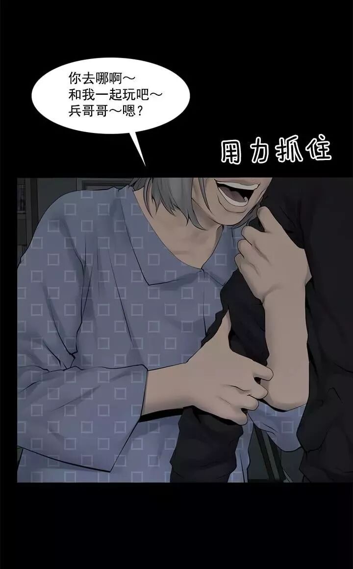 驚悚《入室搶劫》：讓人覺得心寒... 靈異 第38張