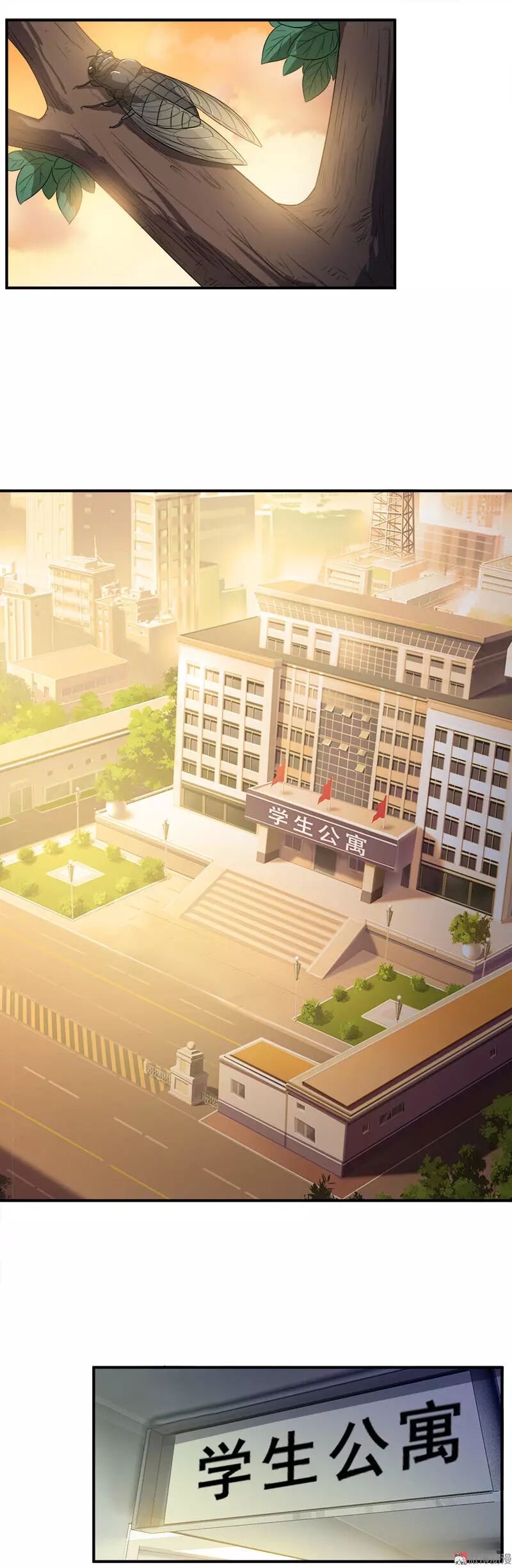 恐怖漫畫丨寢室迷局 靈異 第2張