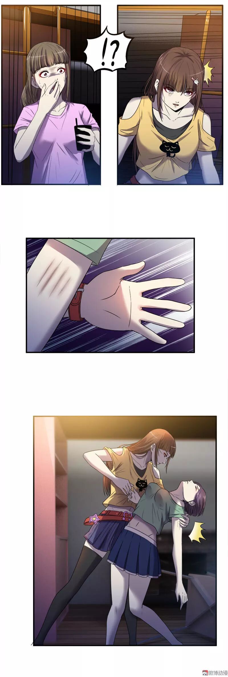 驚悚《寢室迷局》宿舍里的女生關係可以有多可怕？ 靈異 第10張