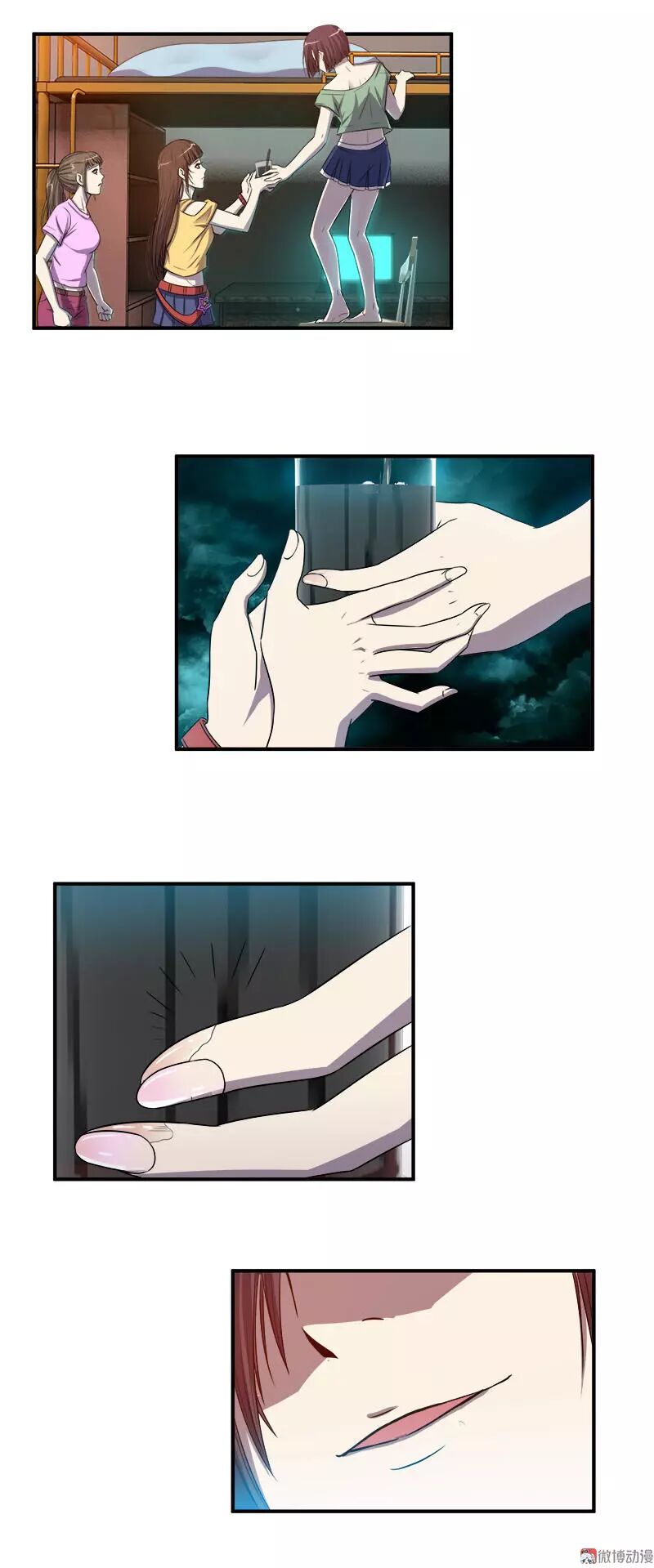 恐怖漫畫丨寢室迷局 靈異 第13張