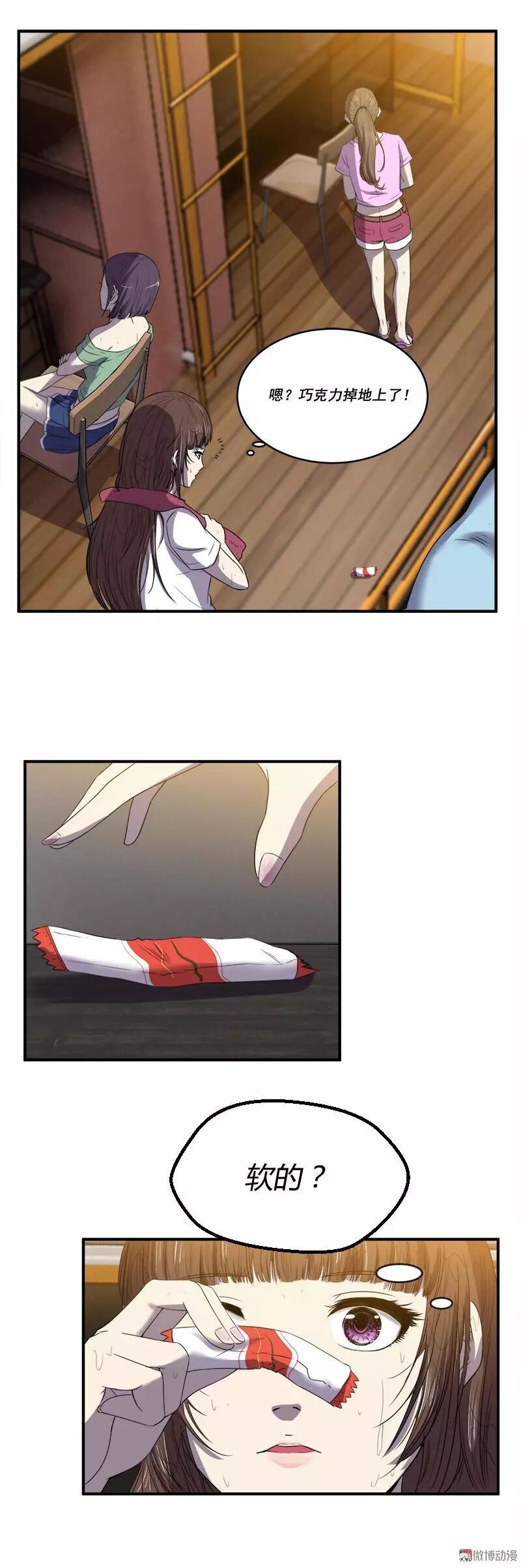 驚悚《寢室迷局》宿舍里的女生關係可以有多可怕？ 靈異 第23張