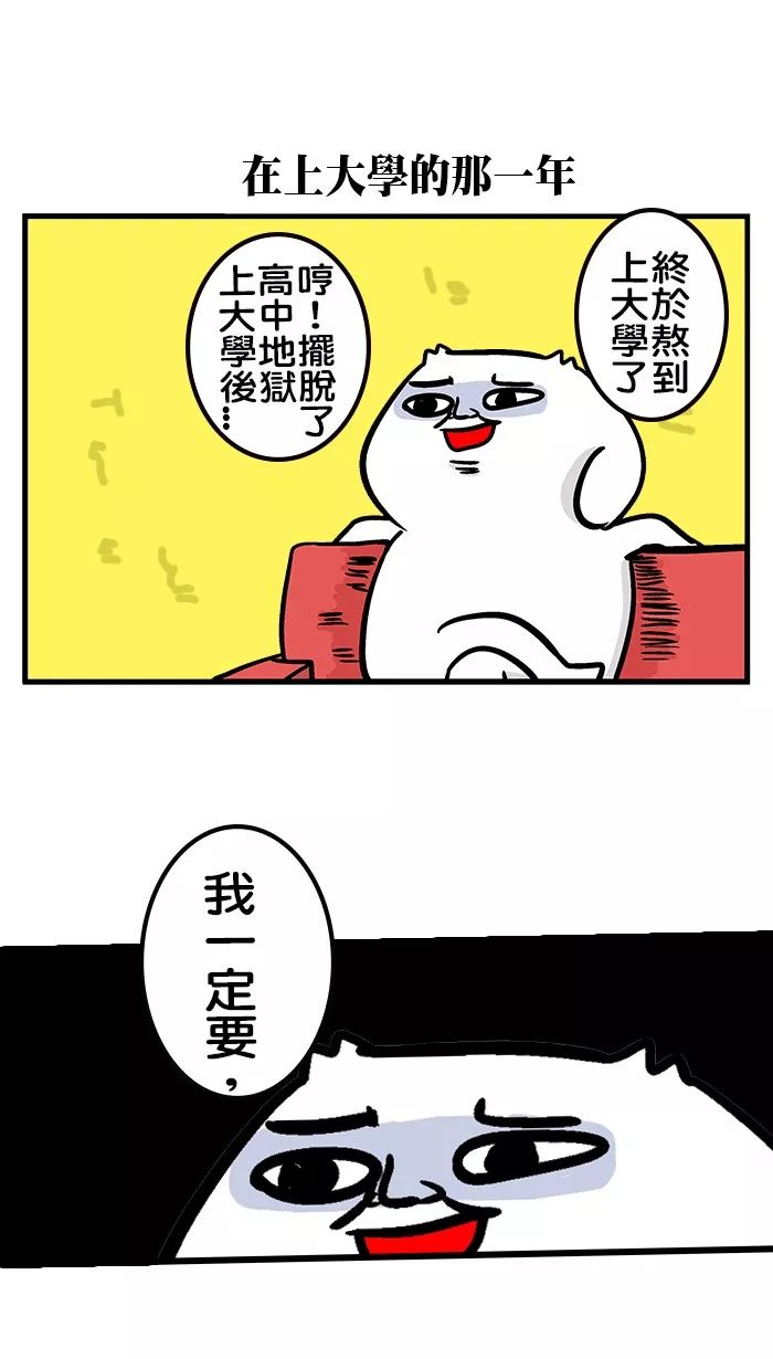 这是一篇重口味漫画 注意掉落 天空漫画城 微信公众号文章阅读 Wemp