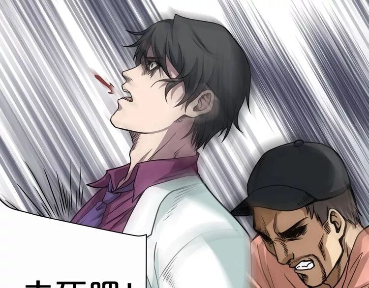 神之手_猎奇创意漫画_教育新闻