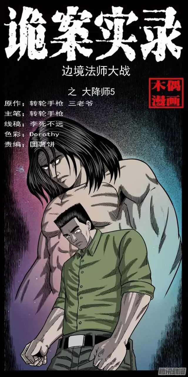 阿童木陪你 自由微信 Freewechat
