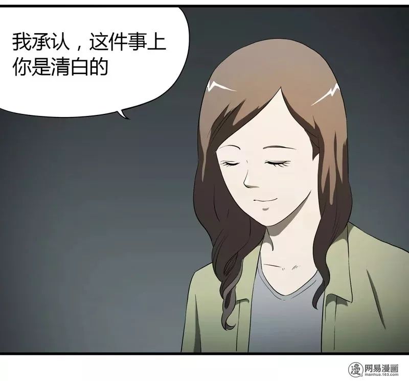 怪談《無證之罪》：「關心」女學生的老師 靈異 第43張