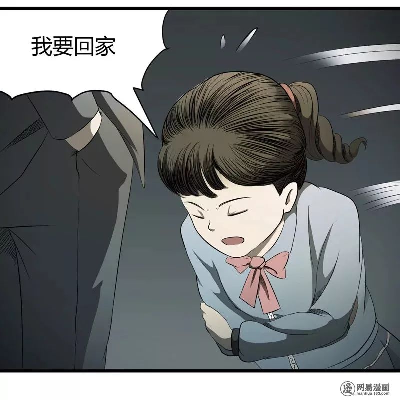 怪談《無證之罪》：「關心」女學生的老師 靈異 第7張