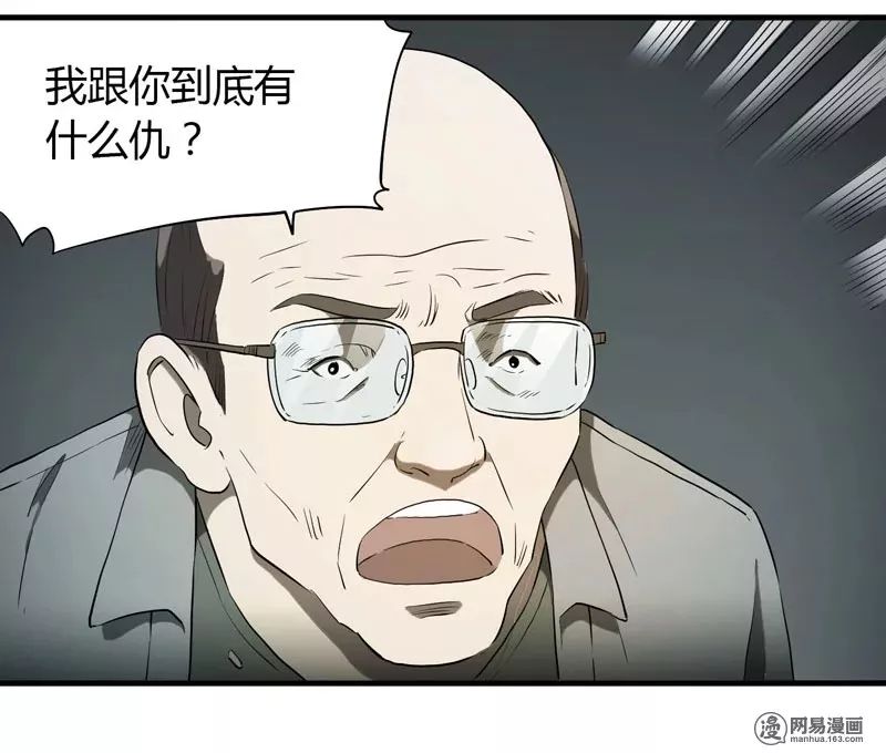 怪談《無證之罪》：「關心」女學生的老師 靈異 第42張