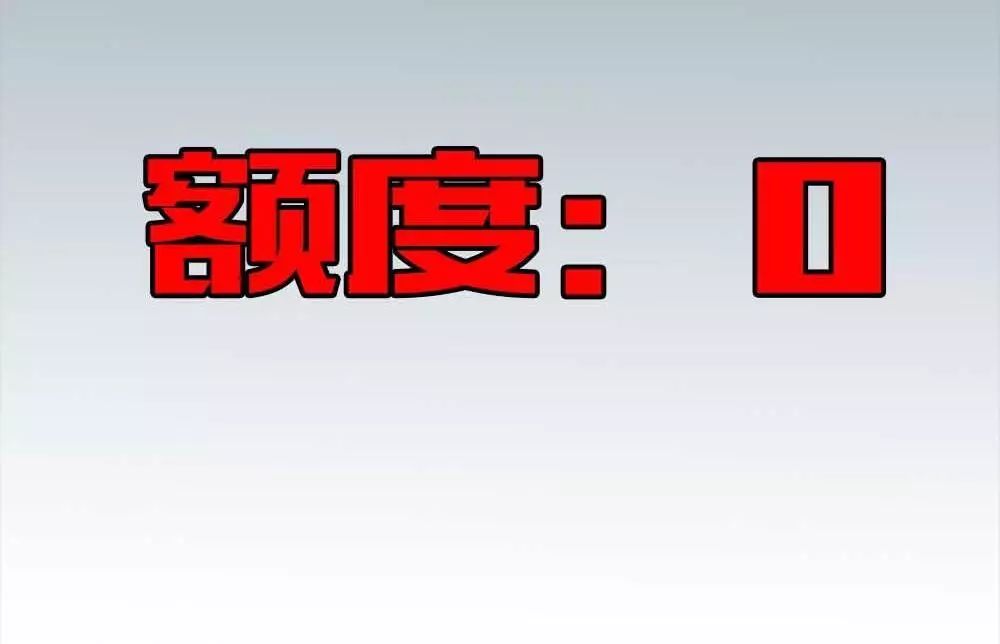 怪談漫畫《人生白條》消費時代買買買…… 靈異 第83張