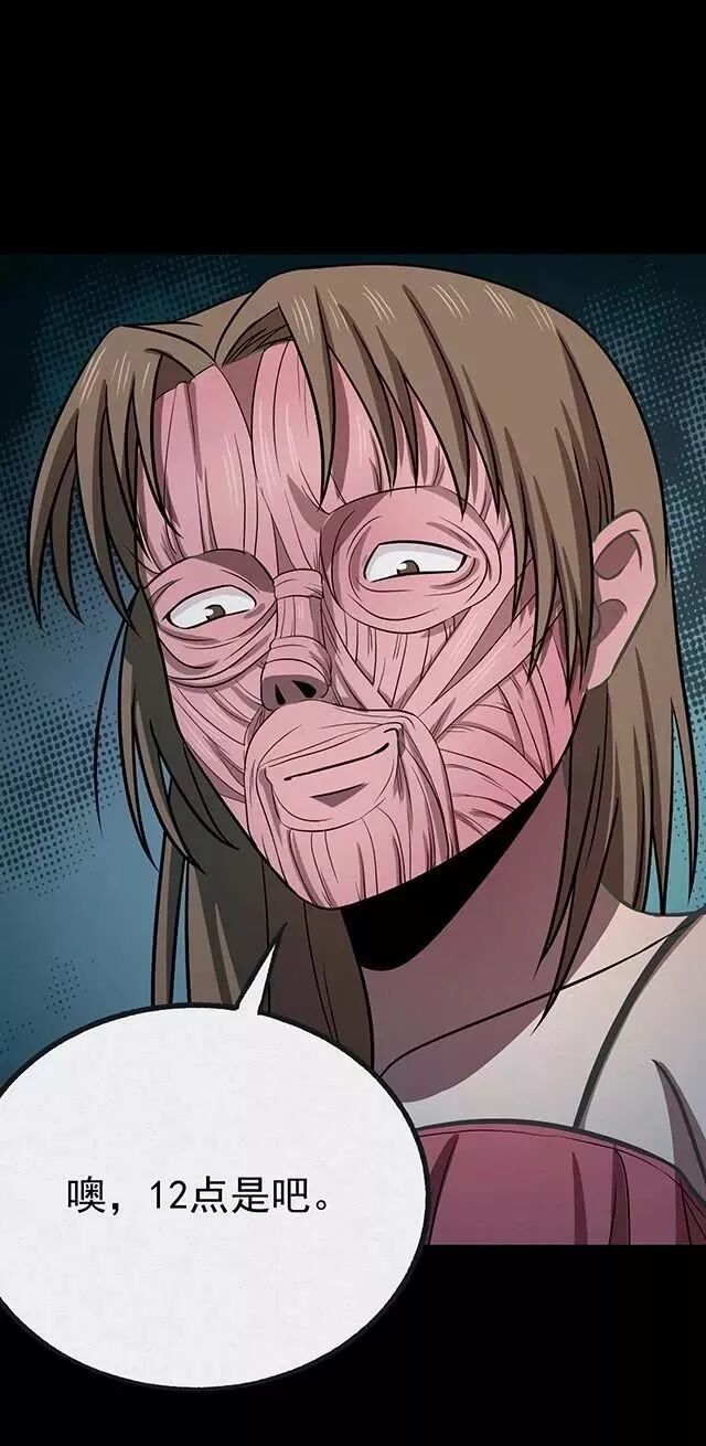 驚悚《換臉》：自作孽 靈異 第46張