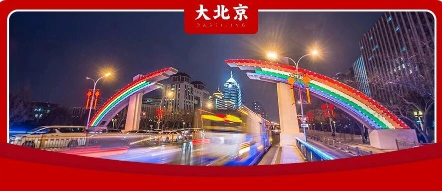 在北京生活久了，会产生这七大错觉！