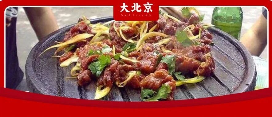 没有一个南方人，能在秋天瘦着离开北京！