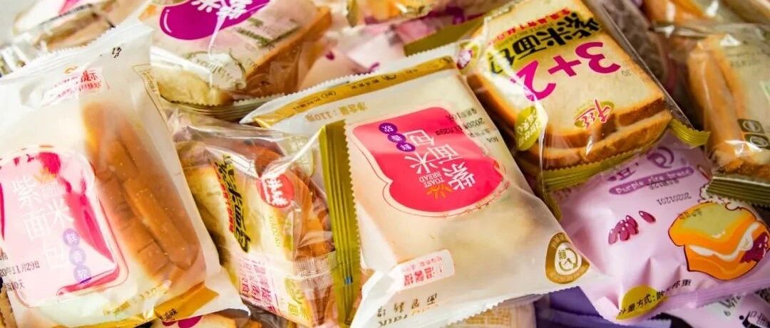 某猫、某拼上销量第一的紫米面包，真的值得买吗？