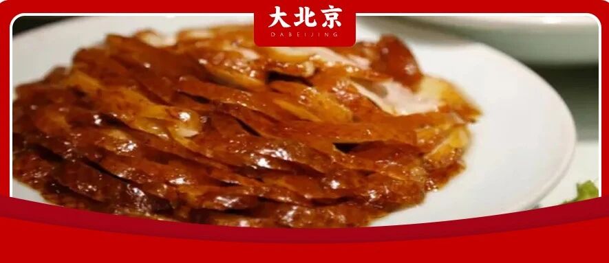 为什么北京菜不好吃？