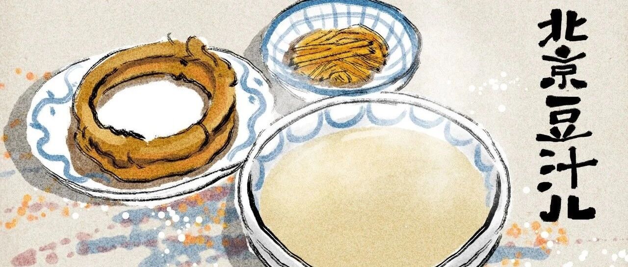 看着都流口水！北京人过日子离不开的50种吃食！