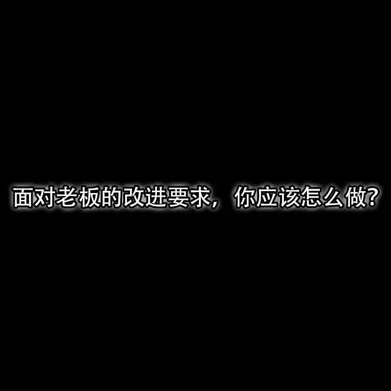 儒雅隨和！當代年輕人職場溝通技巧 職場 第35張