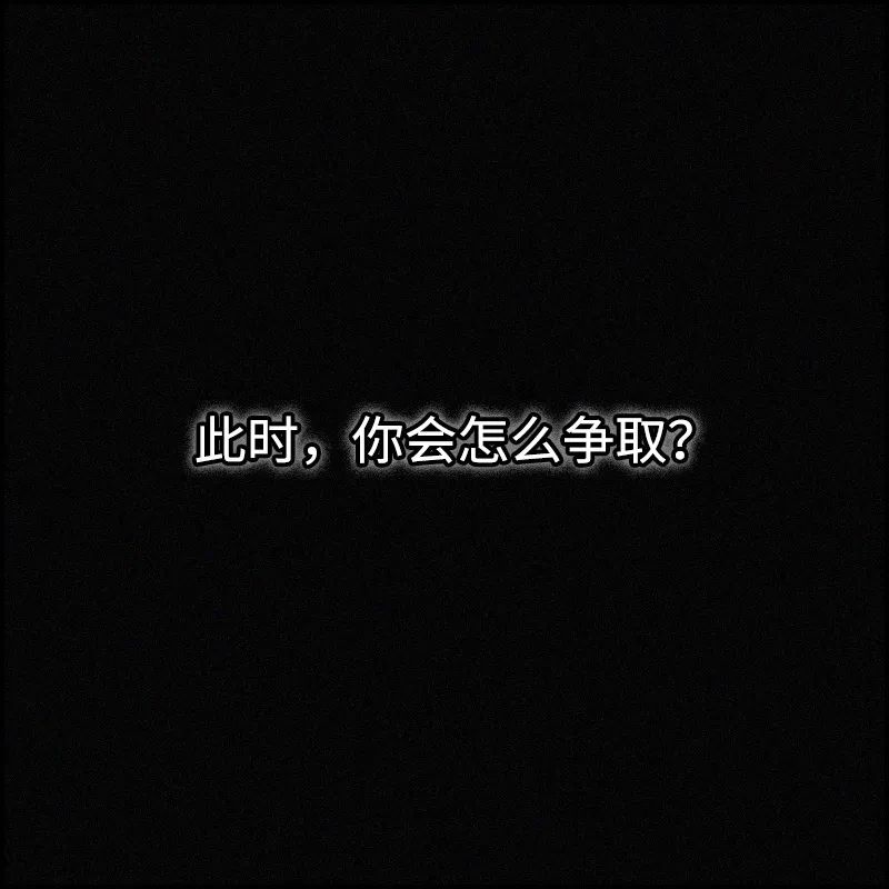 儒雅隨和！當代年輕人職場溝通技巧 職場 第7張