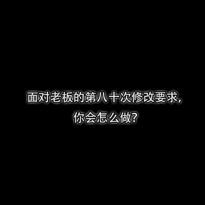 儒雅隨和！當代年輕人職場溝通技巧 職場 第32張