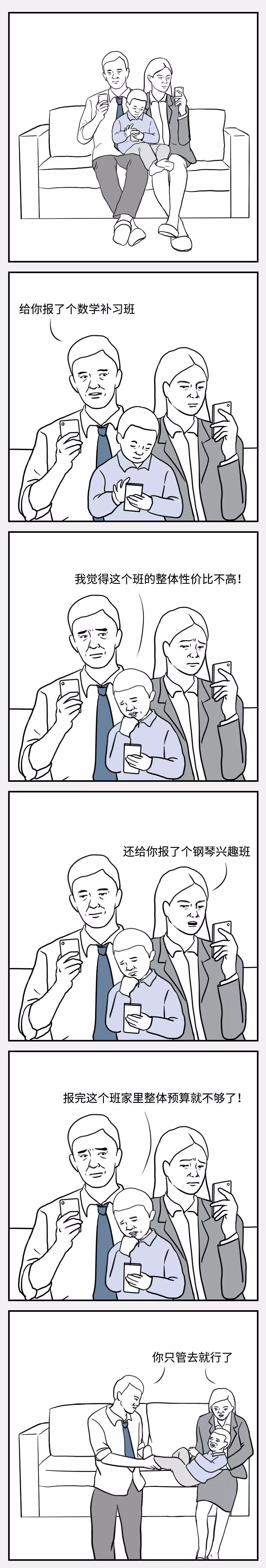 640?wx_fmt=jpeg&tp=webp&wxfrom=5&wx_lazy=1&wx_co=1