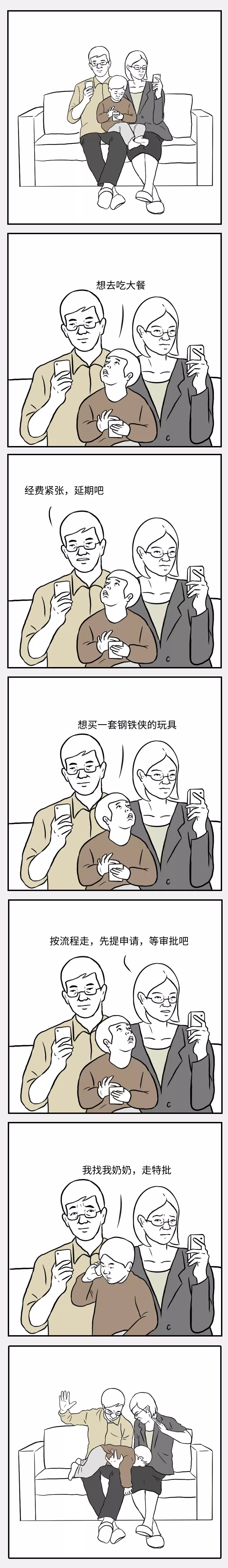 640?wx_fmt=jpeg&tp=webp&wxfrom=5&wx_lazy=1&wx_co=1