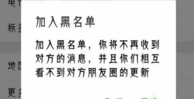 在朋友圈聊天说明什么_仅聊天和不让他看朋友圈有什么区别_朋友圈和朋友聊天会被看到吗