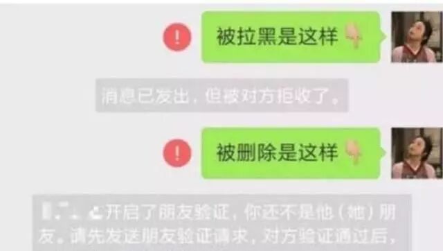 仅聊天和不让他看朋友圈有什么区别_在朋友圈聊天说明什么_朋友圈和朋友聊天会被看到吗