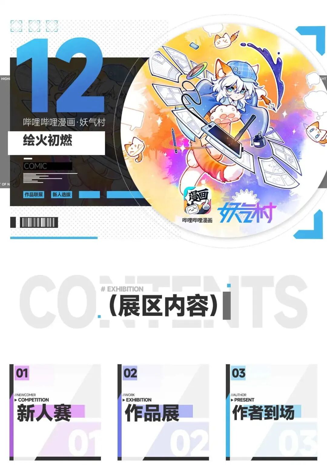微信图片_2026-03-05_165800_689.png