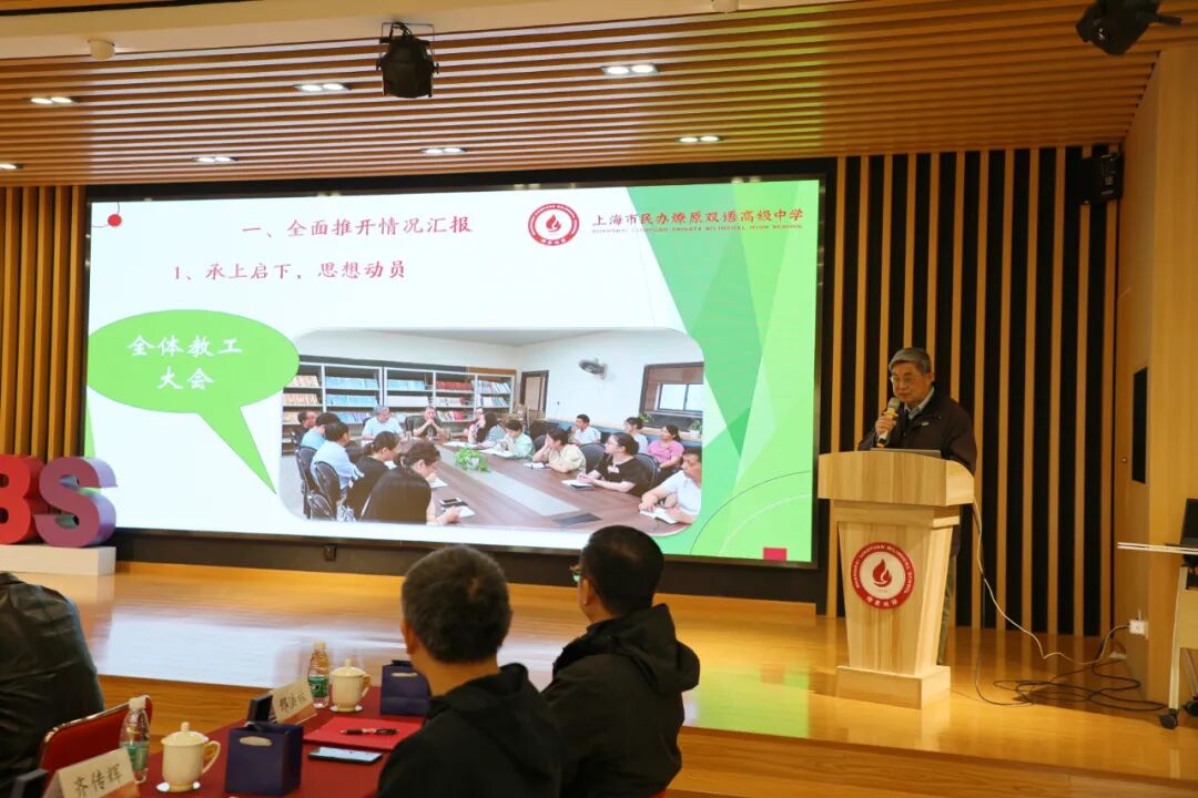 上海国际高中|lybs燎原高中国内部介绍