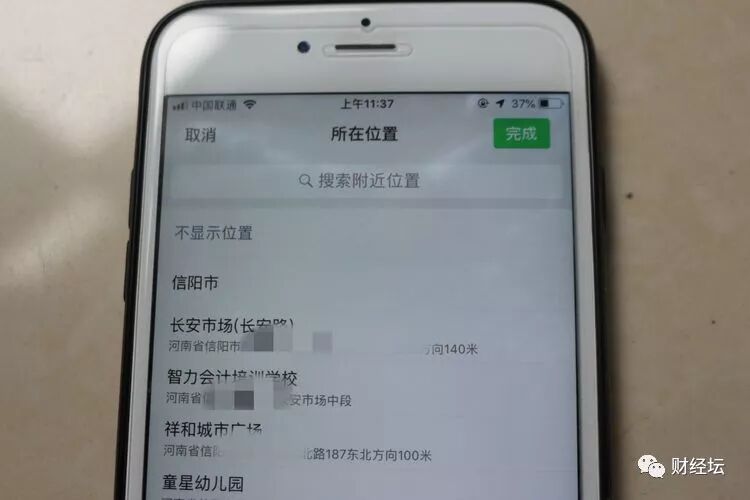 怎么定位对方微信位置_定位微信对方位置怎么设置_定位微信对方位置怎么关闭