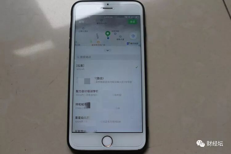 定位微信对方位置怎么设置_怎么定位对方微信位置_定位微信对方位置怎么关闭