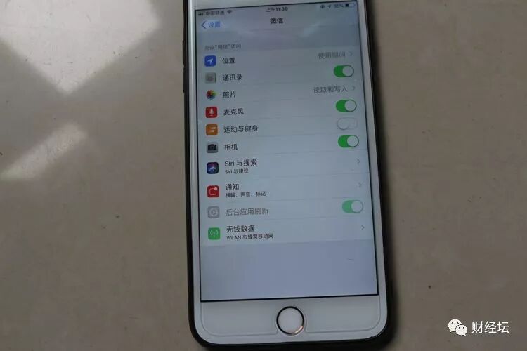 怎么定位对方微信位置_定位微信对方位置怎么设置_定位微信对方位置怎么关闭