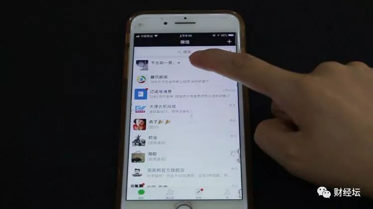 怎么定位对方微信位置_定位微信对方位置怎么关闭_定位微信对方位置怎么设置