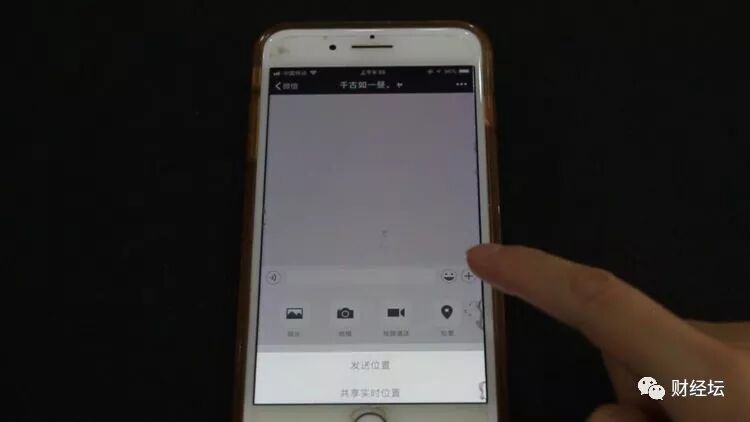 定位微信对方位置怎么设置_定位微信对方位置怎么关闭_怎么定位对方微信位置