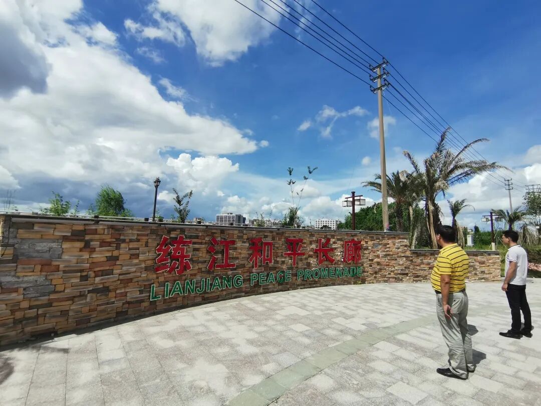 潮阳和平镇群众多了一个休闲健身好去处