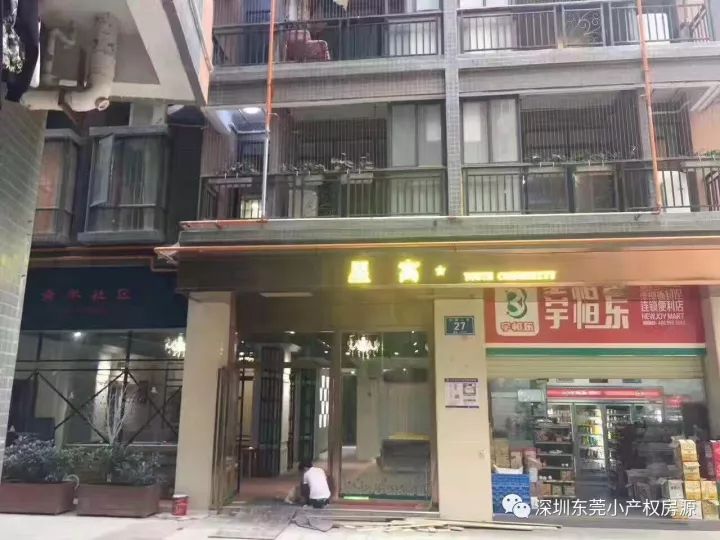 民治最好的房子,3栋统建楼带村委盖章《家乐园.星寓》